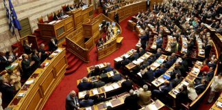 Μποναμάς