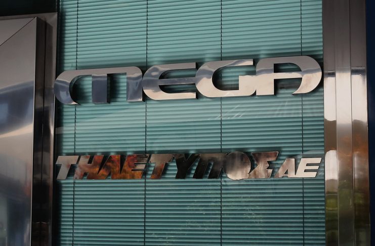 Mega