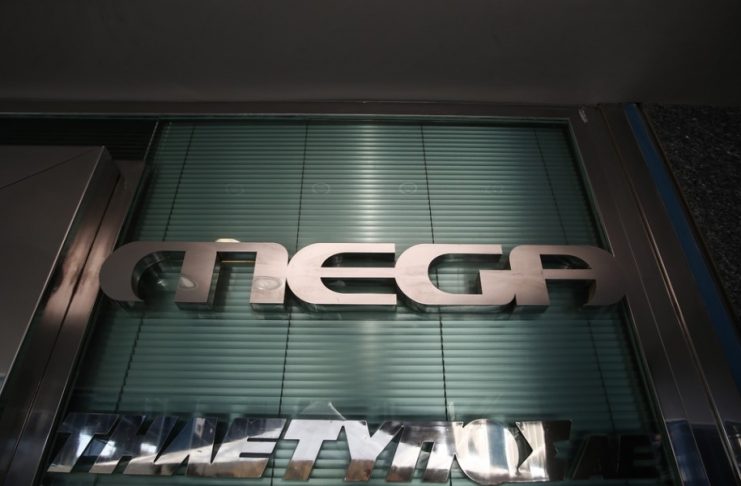 Mega