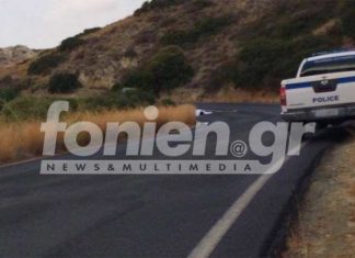 Σοκ – Εκτέλεσαν σήμερα σε ενέδρα γνωστό καρδιολόγο στην Κρήτη!