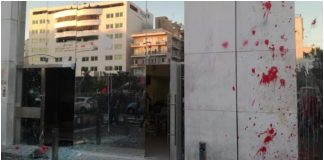 Έθνος