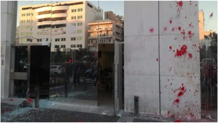 Έθνος