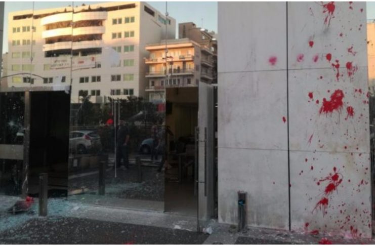 Έθνος