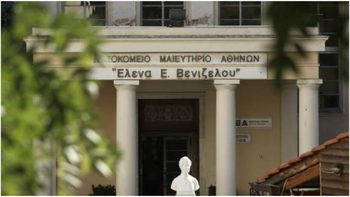 Έλενα
