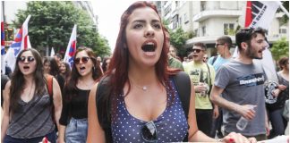 Απεργίες