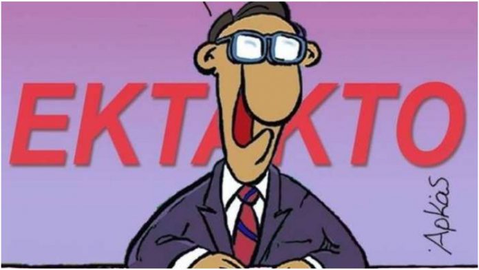 Αρκάς