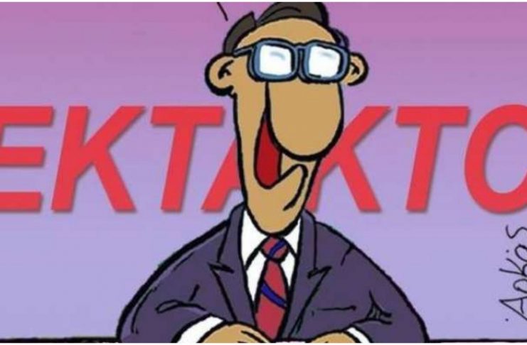 Αρκάς