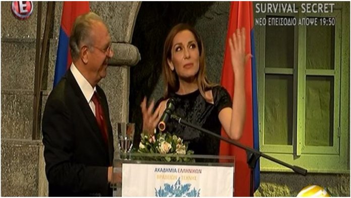 Βανδή