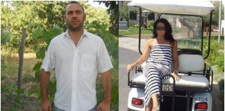 Βούλγαρος
