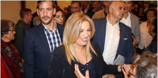 Γεννηματά