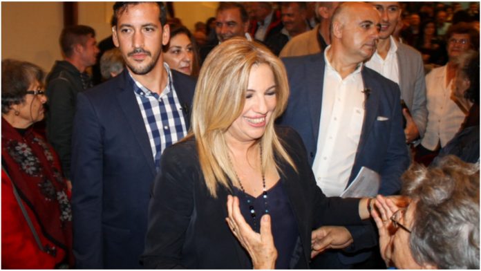 Γεννηματά