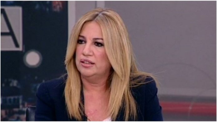 Γεννηματά