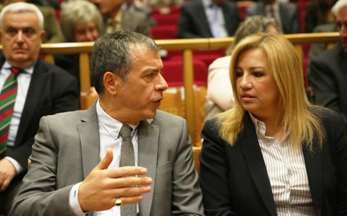 Κεντροαριστερά