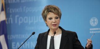 Γεροβασίλη