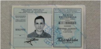 Γιάφκα