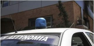 Γκαζάκια