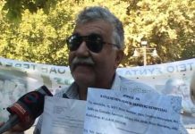 Όνειδος! Συνταξιούχος βάζει τα κλάματα – Του παίρνουν το σπίτι λόγω ΕΝΦΙΑ (pics)