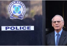 Εισαγγελέας