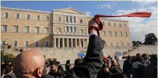 Εισφορές