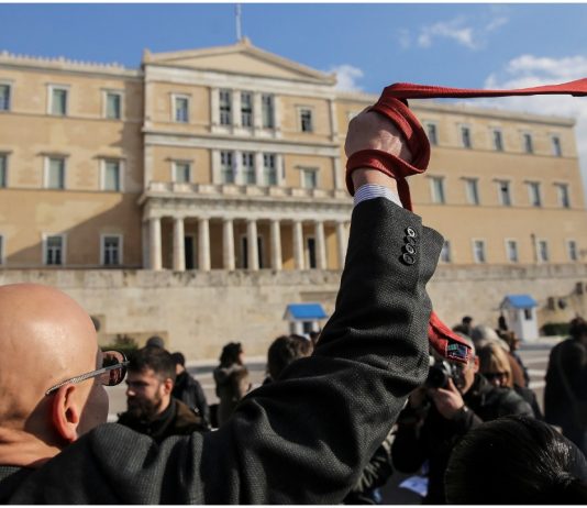 Εισφορές