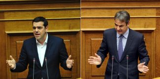 Εξωγήινος