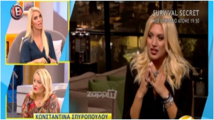 Καινούργιου