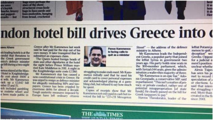 Καμμένος