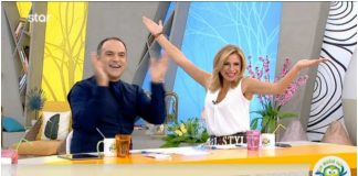Κου κου