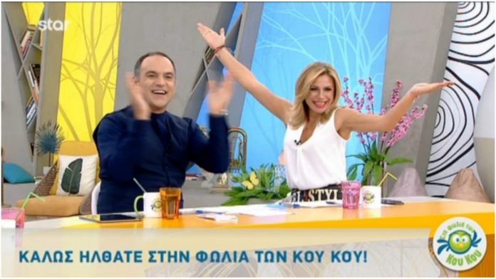 Κου κου