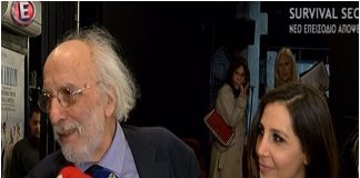 Λυκουρέζος