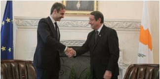 Μητσοτάκης