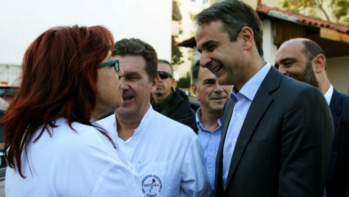Μητσοτάκης