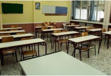 Ξανά ναφθαλίνη σε σχολείο του Αγρινίου – Τι έκανε ο διευθυντής μόλις ενημερώθηκε! Ναφθαλίνη