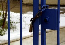 ΟΛΜΕ