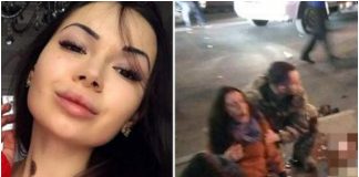 Ουκρανία