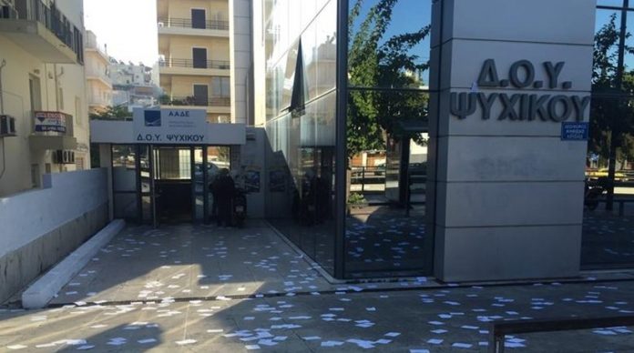 Ρουβίκωνας