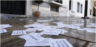 Ρουβίκωνας