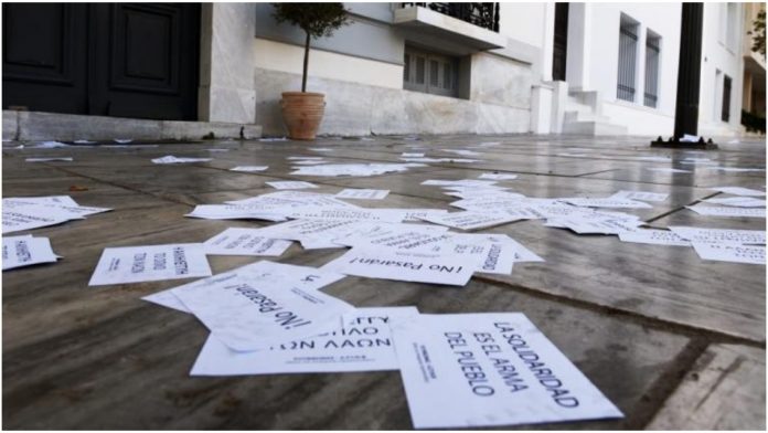 Ρουβίκωνας Ρουβίκωνας