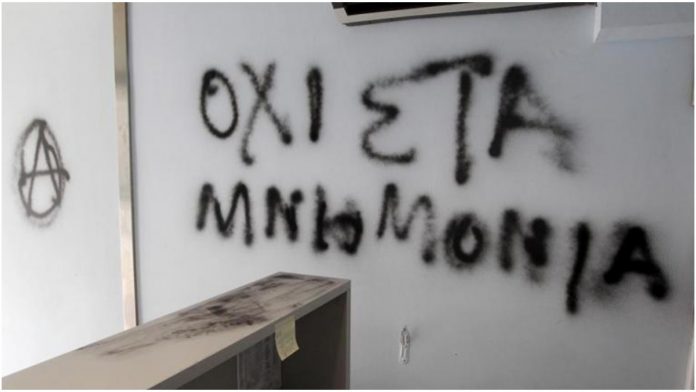 Ρουβίκωνας
