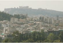 Ρύπανση
