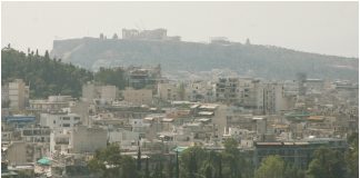 Ρύπανση
