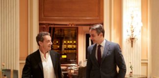 Όταν ο Νικολά Σαρκοζί συναντήθηκε με τον Κυριάκο Μητσοτάκη