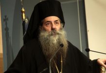 Πολιτική… πρόταση από Πειραιώς Σεραφείμ – Τι προτείνει για κάθε βουλευτή που θα ψηφίσει την αλλαγή φύλου! Σεραφείμ