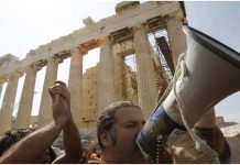 Στάση