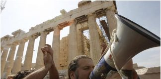 Στάση