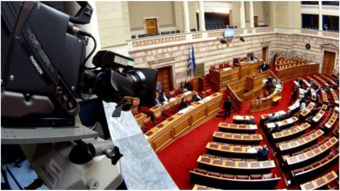 Συζήτηση Συζήτηση