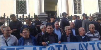 Συνταξιούχοι