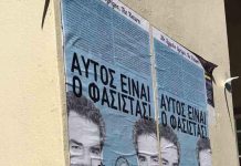 Συρίγος