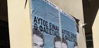 Συρίγος