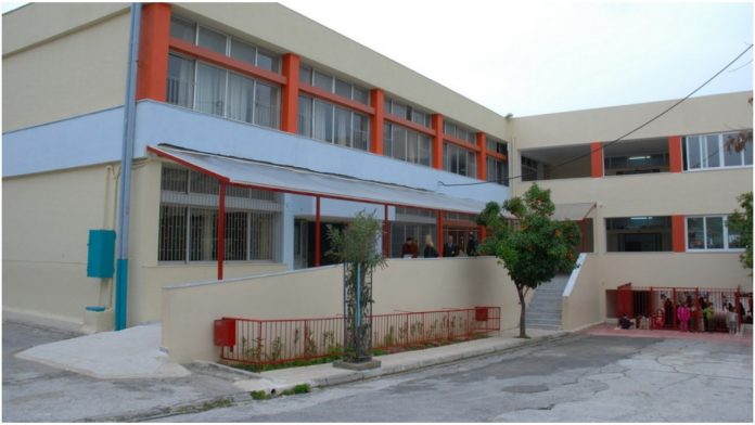 Σχολεία